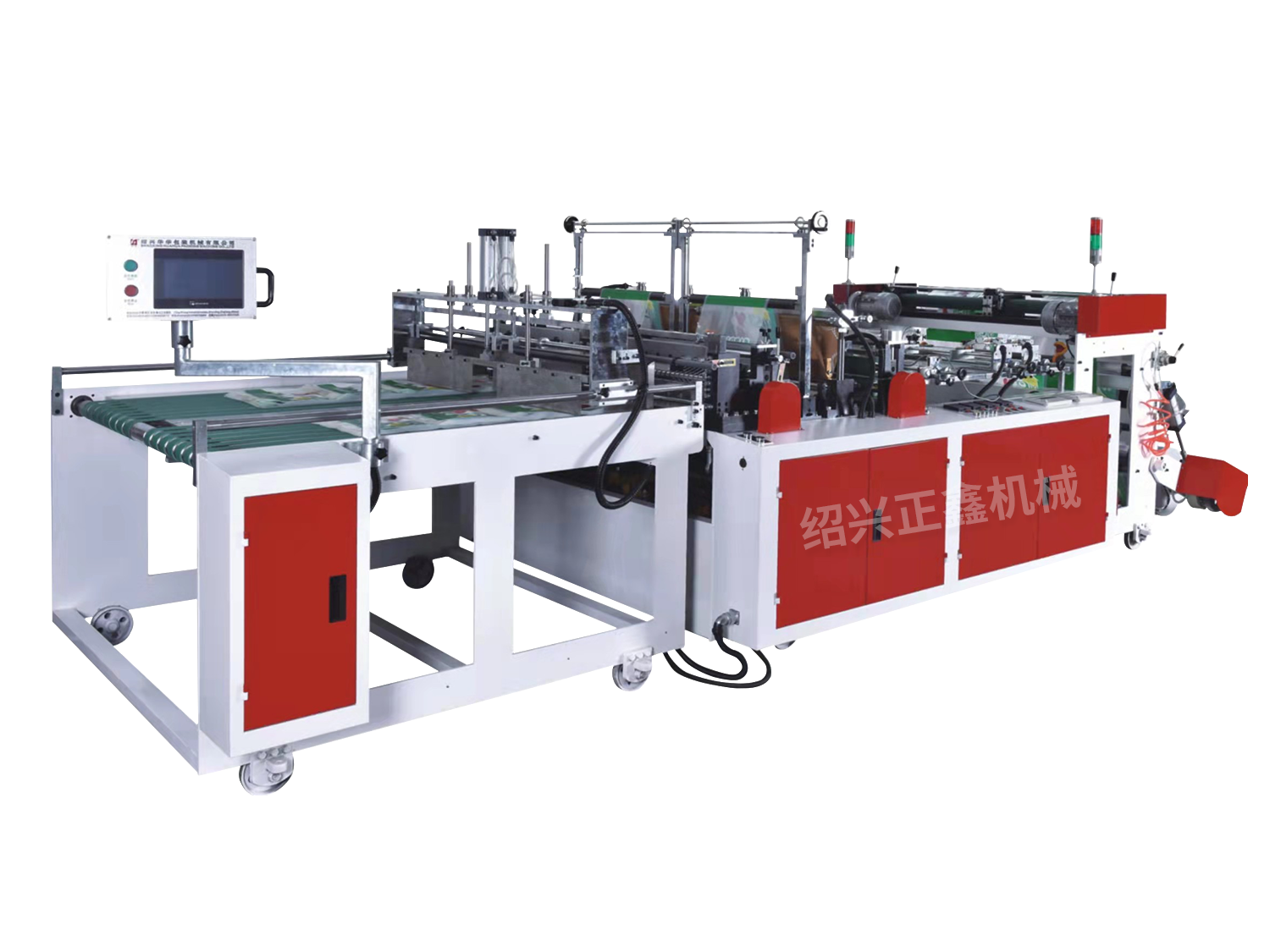 雙線(xiàn)無(wú)拉力冷切制袋機(jī)（左右）