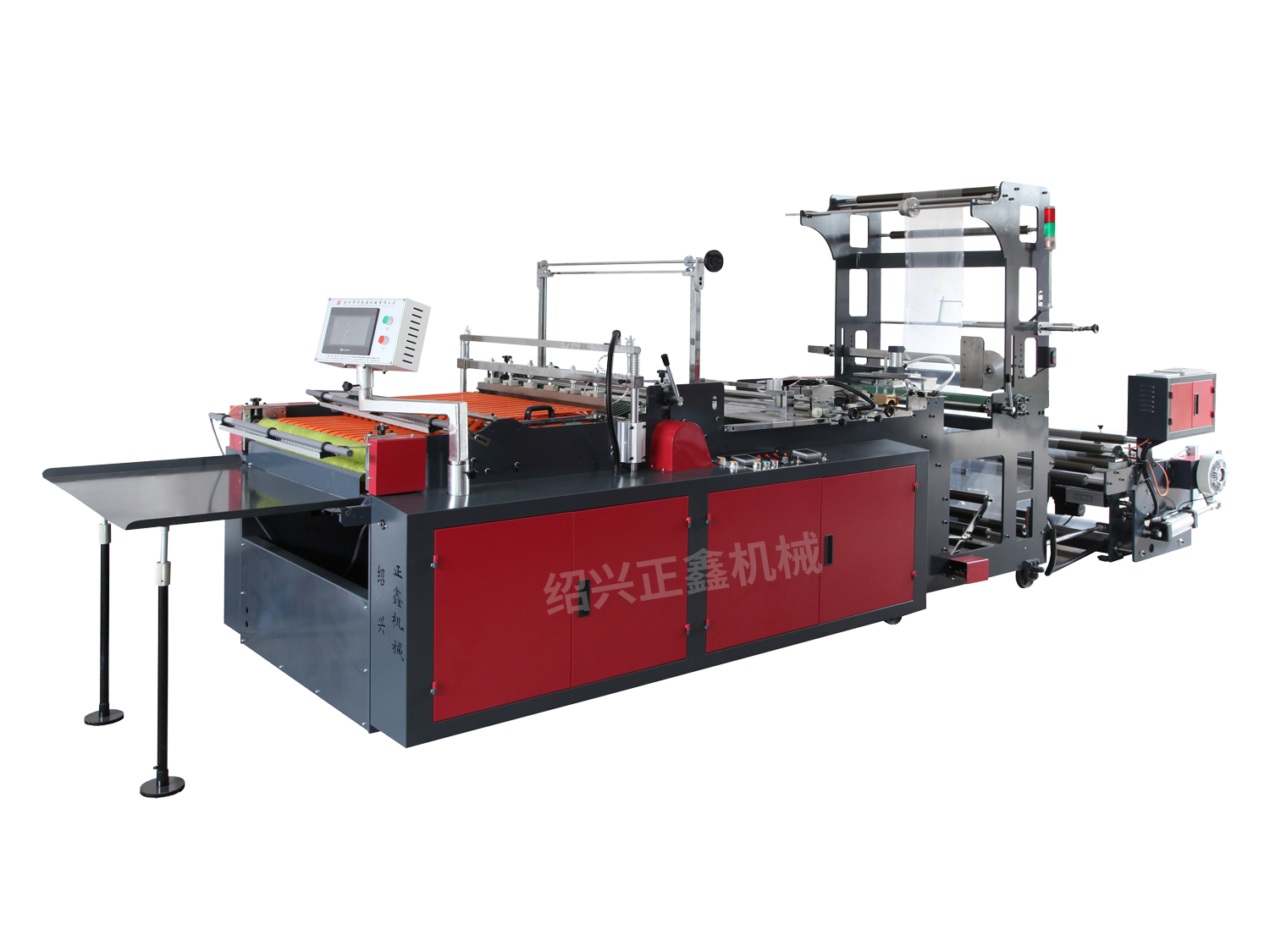 熱切邊封制袋機(jī)